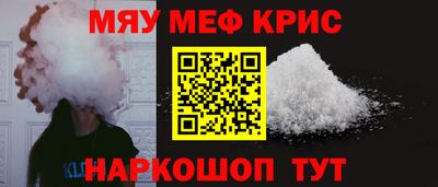индика Чапаевск