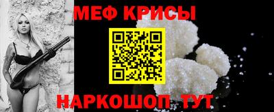 MESCALINE Усть-Илимск