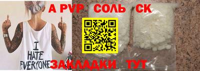 MESCALINE Усть-Илимск