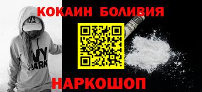 MESCALINE Усть-Илимск