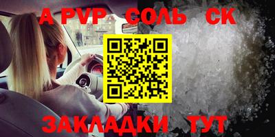 героин Уссурийск