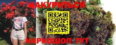 MESCALINE Усть-Илимск