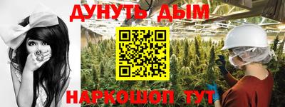 MESCALINE Усть-Илимск