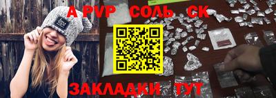 героин Уссурийск