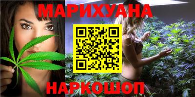 героин Уссурийск