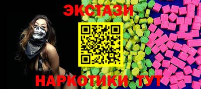 MESCALINE Усть-Илимск