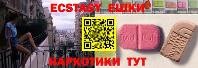 MESCALINE Усть-Илимск