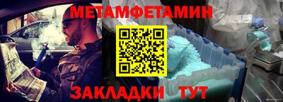 MESCALINE Усть-Илимск