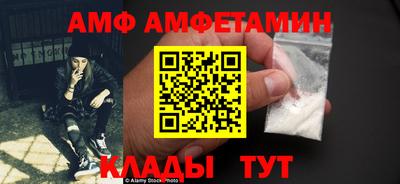 MESCALINE Усть-Илимск