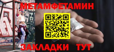 MESCALINE Усть-Илимск