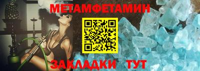 индика Чапаевск