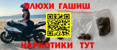 MESCALINE Усть-Илимск