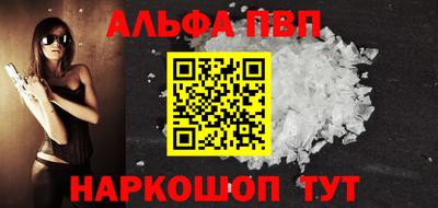 MESCALINE Усть-Илимск