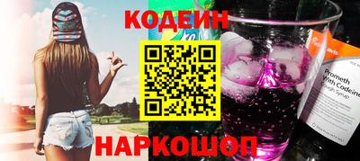 героин Уссурийск
