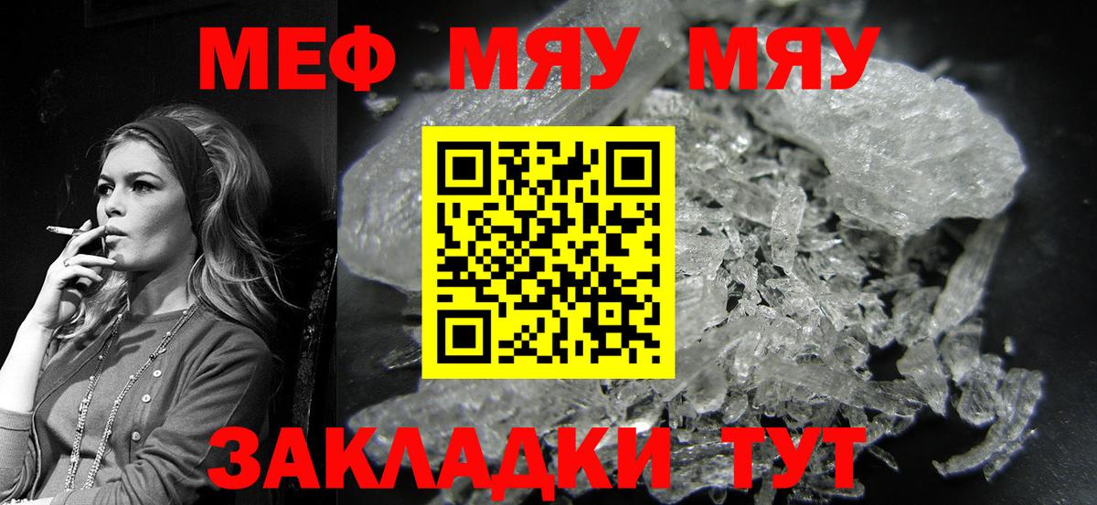 МЕФ   ЭКСТАЗИ  Кокаин  МДМА  Бийск  Вход с VPN  Гашиш  Марихуана 