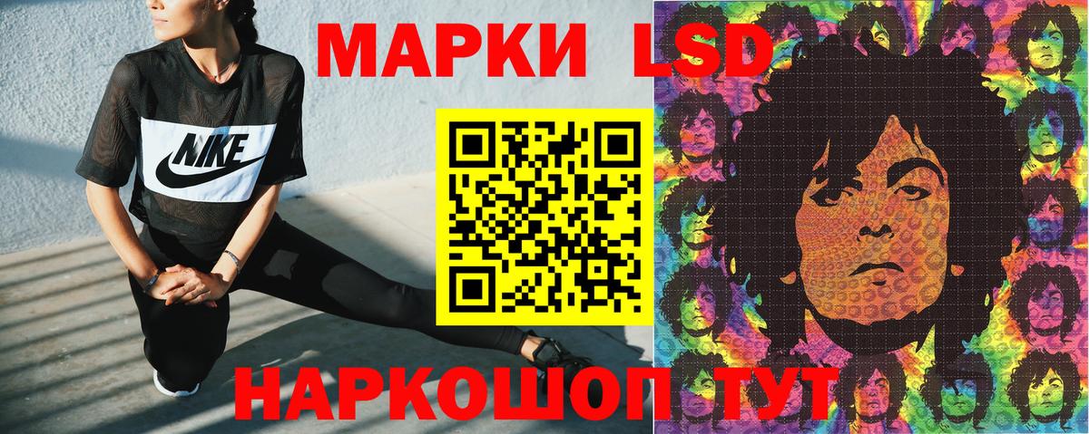 Бийск  Марки N-bome  Марки 25I-NBOMe 1,8мг  Вход с VPN  Марки 25I-NBOMe 1,8мг 